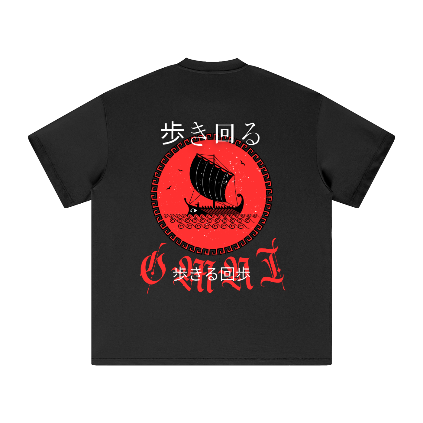 Heavyweight Earth Tone T-Shirt