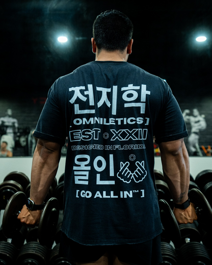 Relaxed Frayed Tee | Finger Hearts