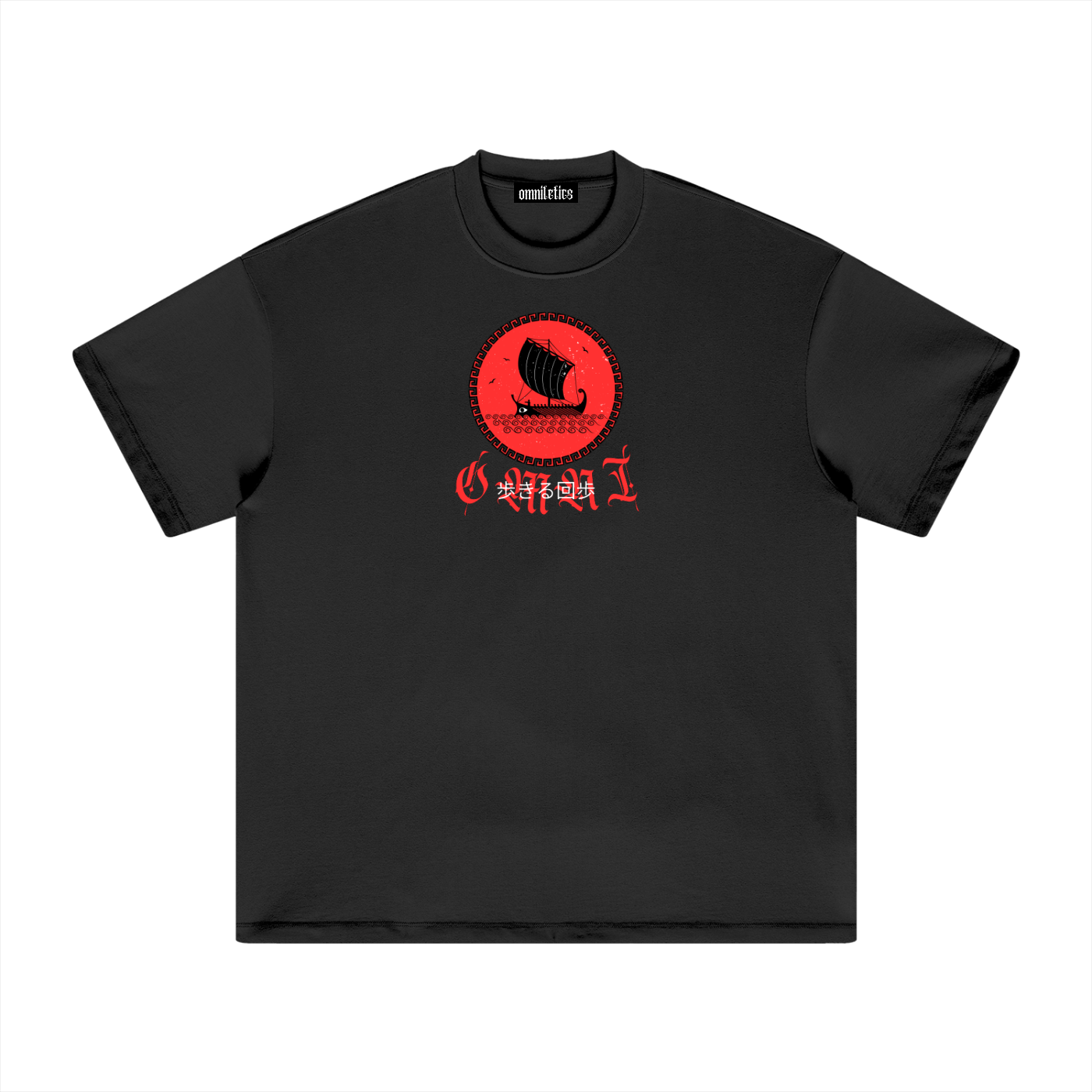 Heavyweight Earth Tone T-Shirt