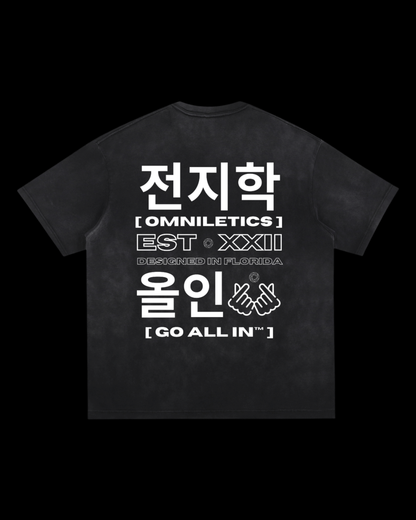 Relaxed Frayed Tee | Finger Hearts